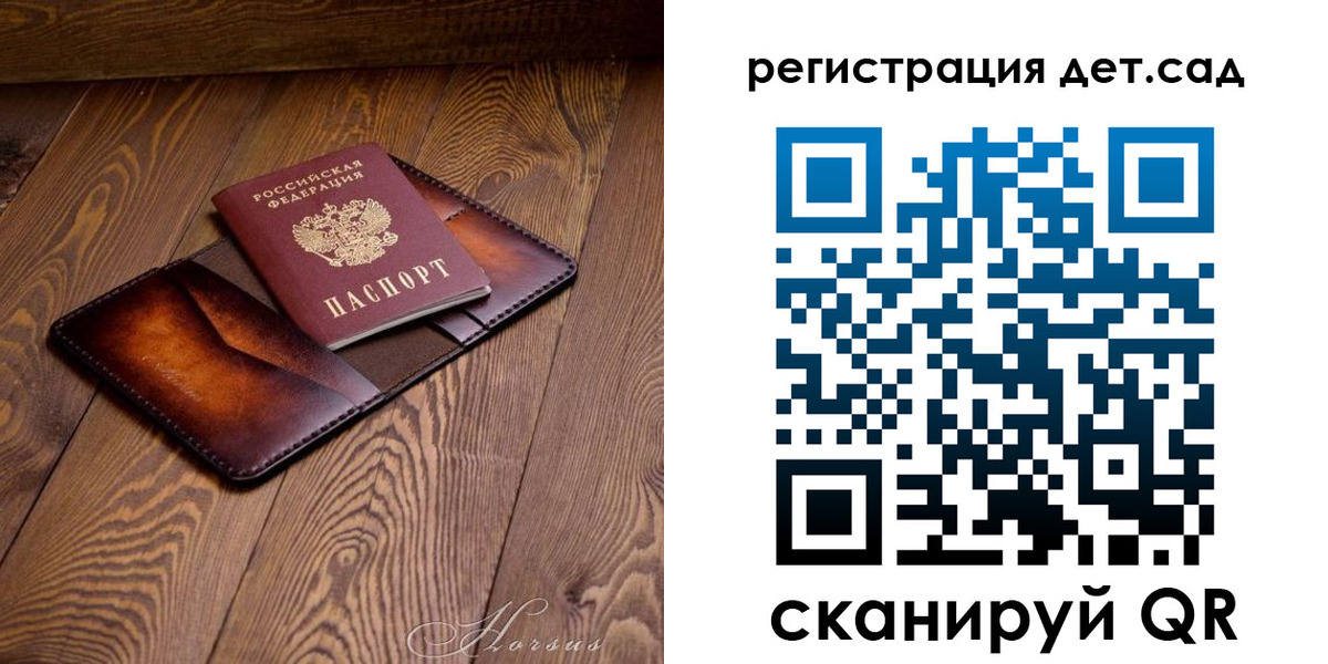регистрация в Тюменской области