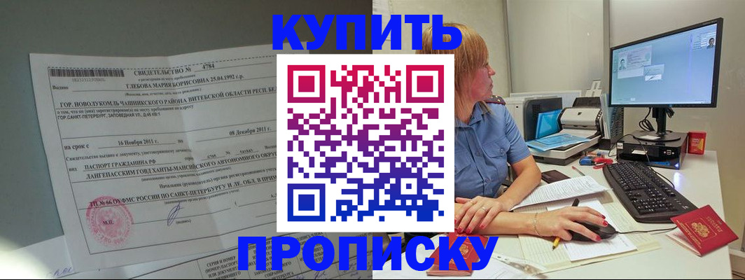 пропишу в квартире в Тюменской области