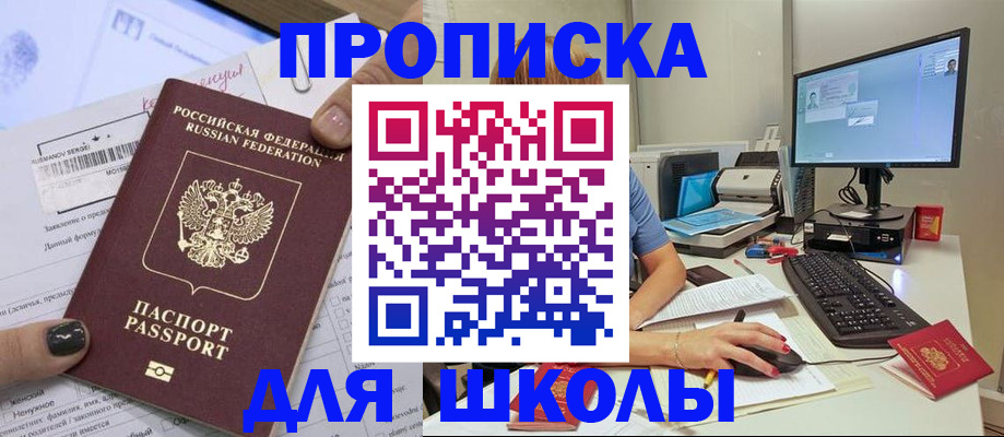 прописка поиск в Тюменской области