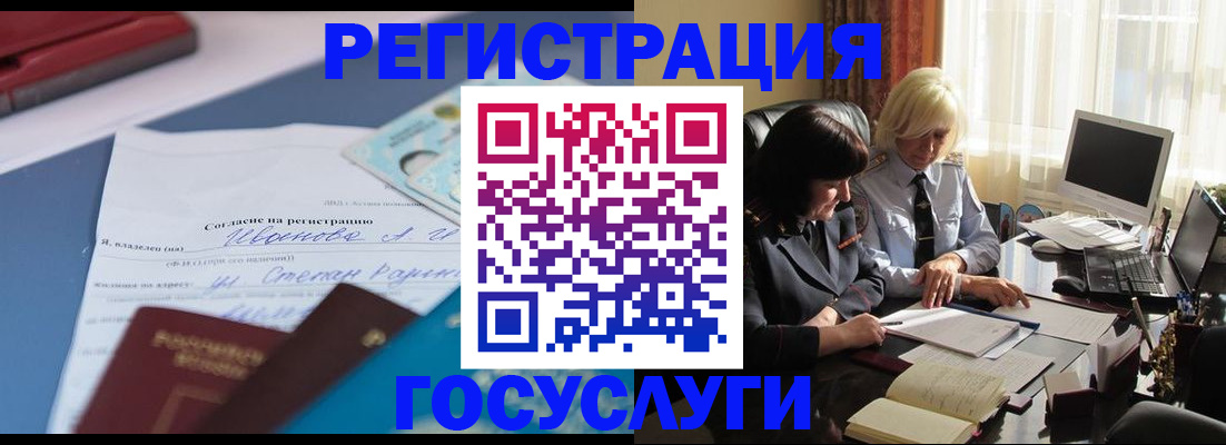 пропишу в квартире в Тюменской области